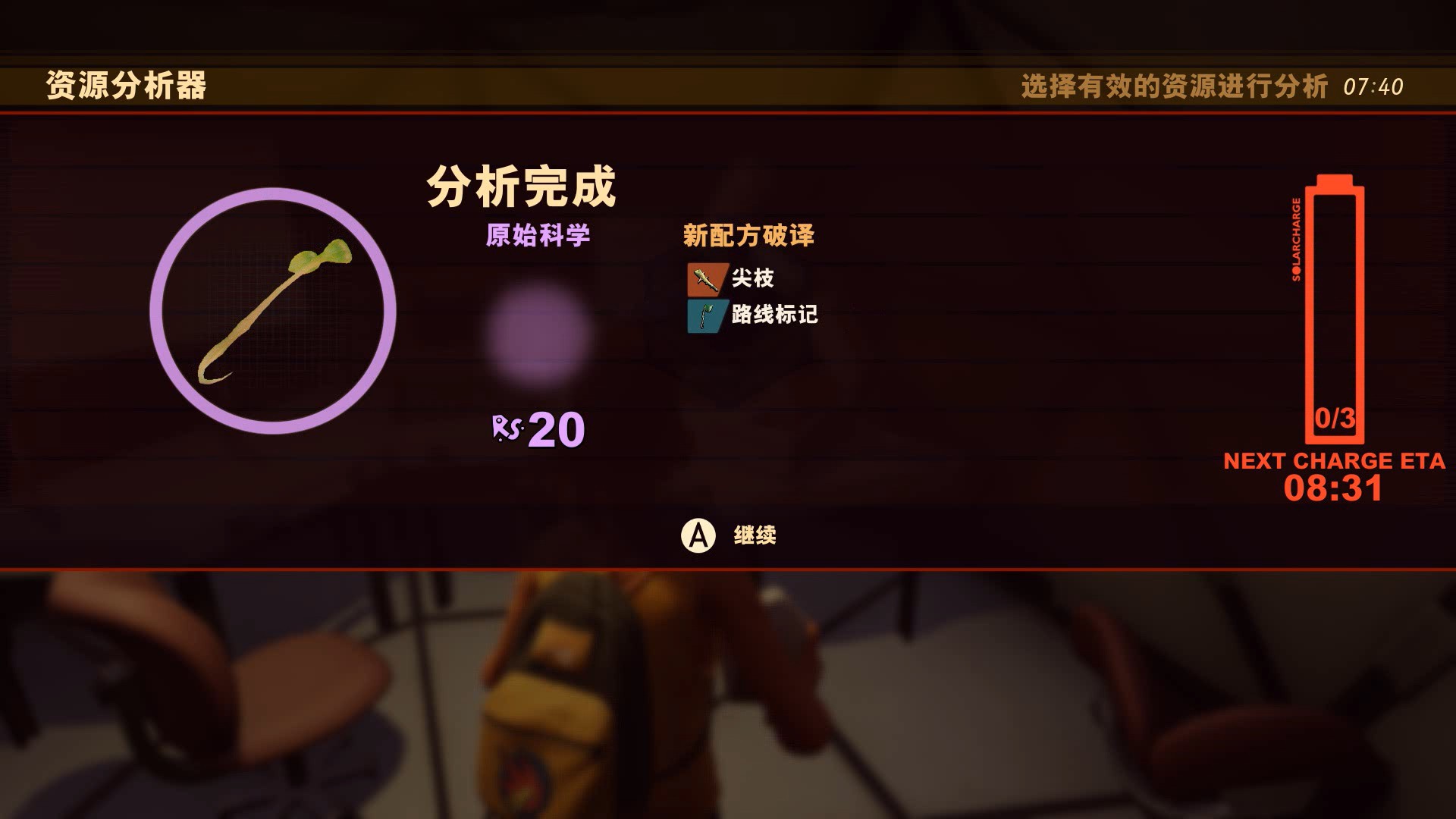 《禁闭求生》v0.8十二项修改器[MrAntiFun][Windows]