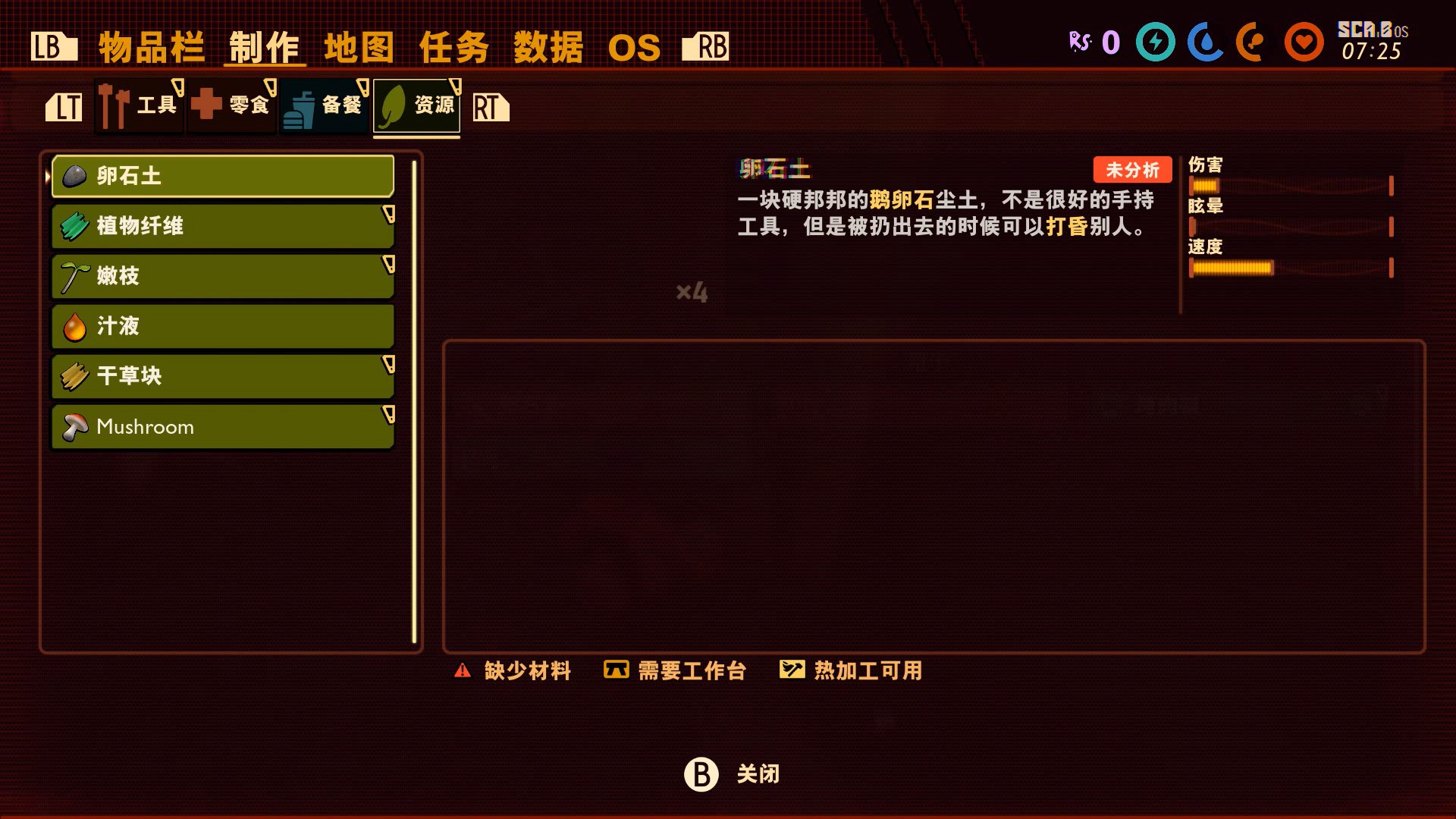 《禁闭求生》v0.8十二项修改器[MrAntiFun][Windows]