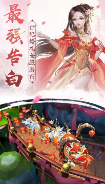 仙侠之剑心玄门