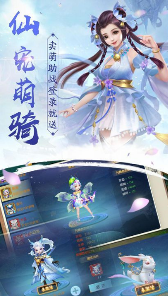 仙侠之剑心玄门