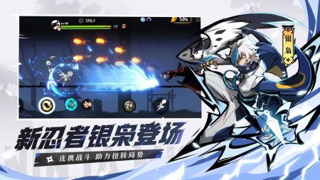 忍者必须死3 官网版