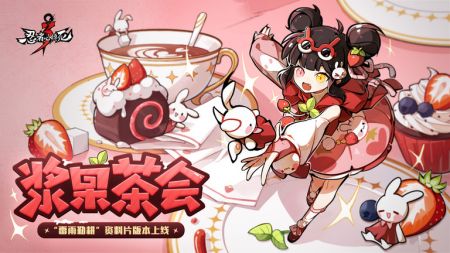 忍者必须死3 官网版