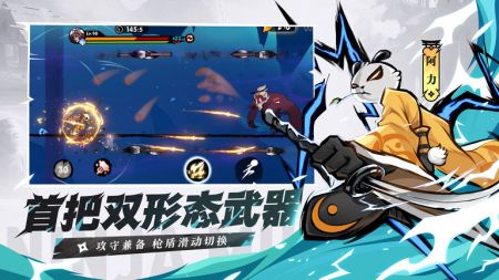 忍者必须死3 官网版