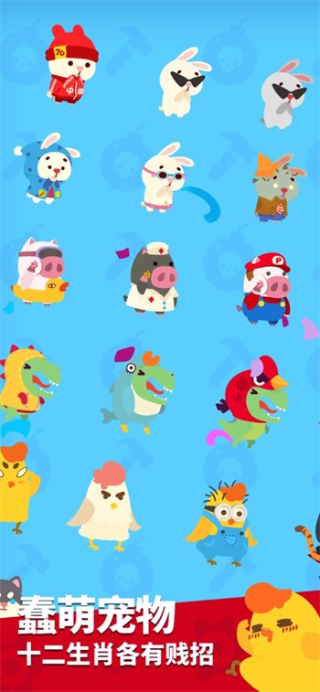 派对制造 2023最新版