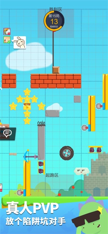 派对制造 2023最新版