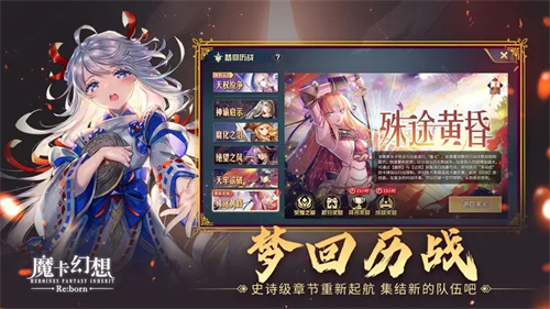 魔卡幻想 怀旧服