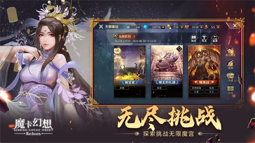 魔卡幻想 怀旧服