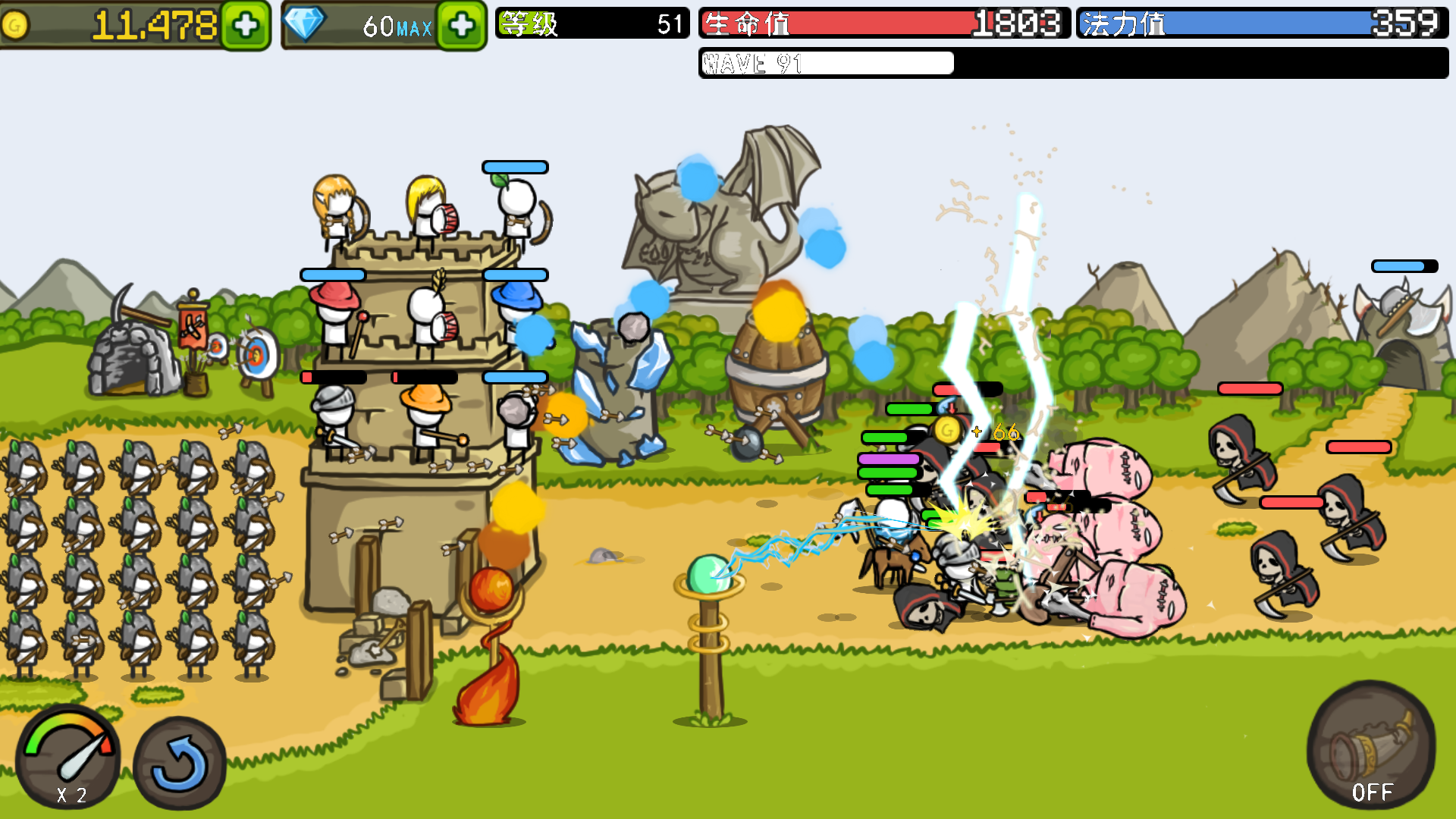 成长城堡 官方正版