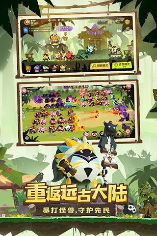 疯狂的库库姆 
