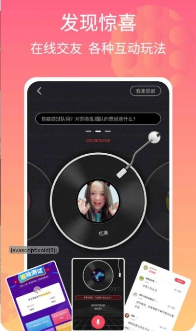 混圈