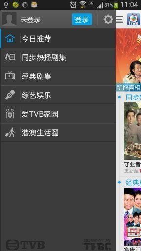 itvb官方版
