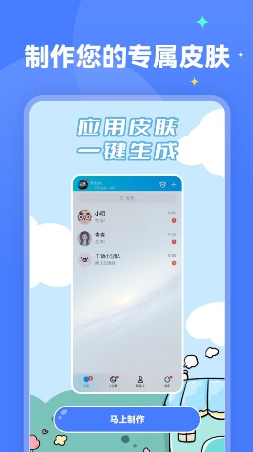 水星壁纸