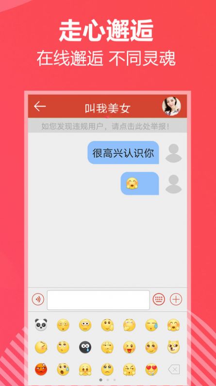 附近她