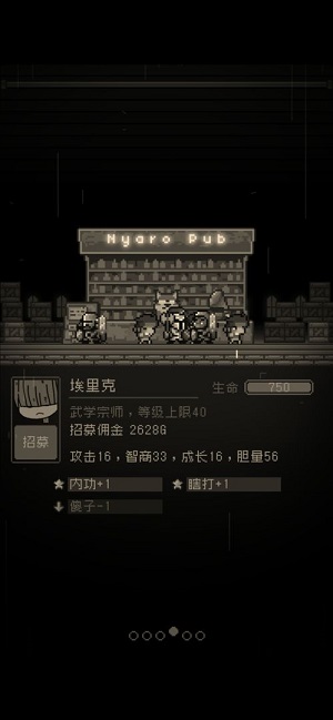 问题勇者干魔王