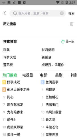 优选影院