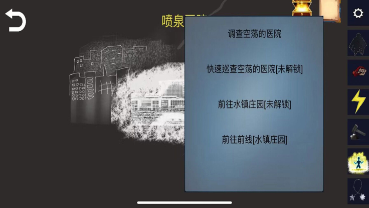 诡异调查团