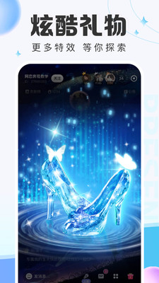 蘑菇语音