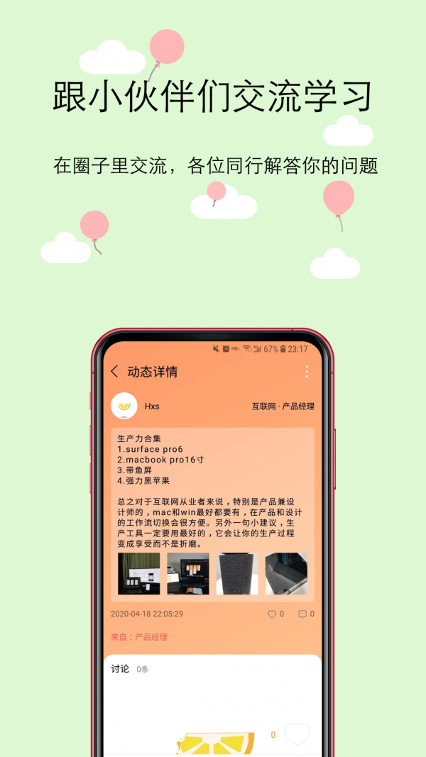 橙圈cc