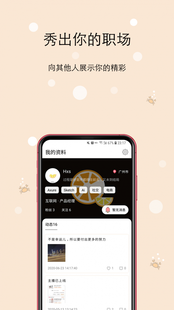 橙圈cc