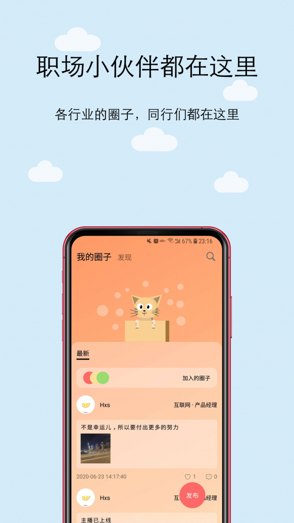 橙圈cc