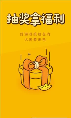 虾游圈子
