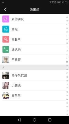 喜合