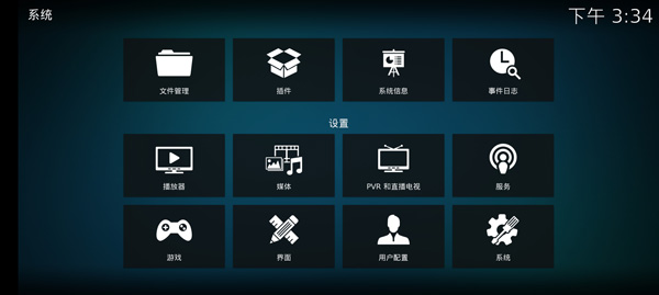 kodi播放器