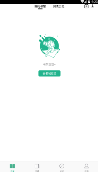 嘿嘿连载