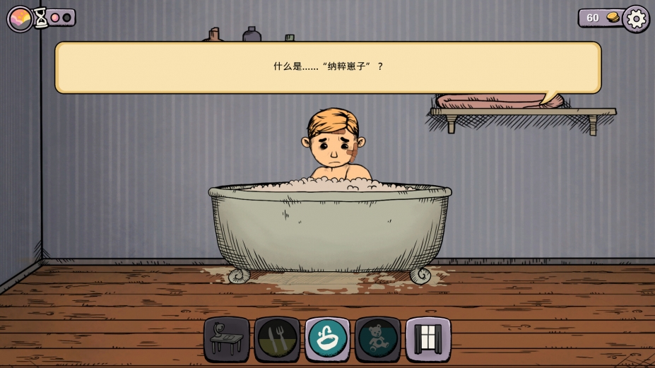 我的孩子：生命之泉