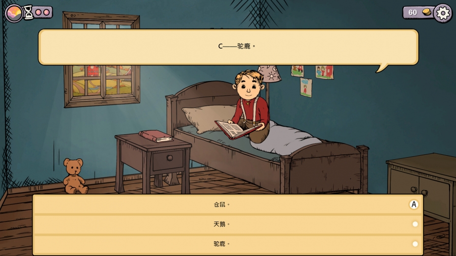 我的孩子：生命之泉