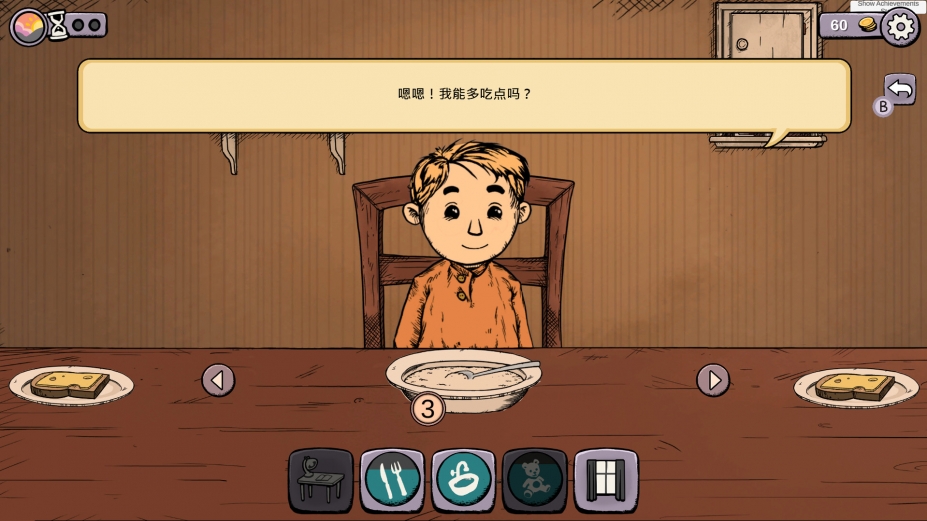 我的孩子：生命之泉