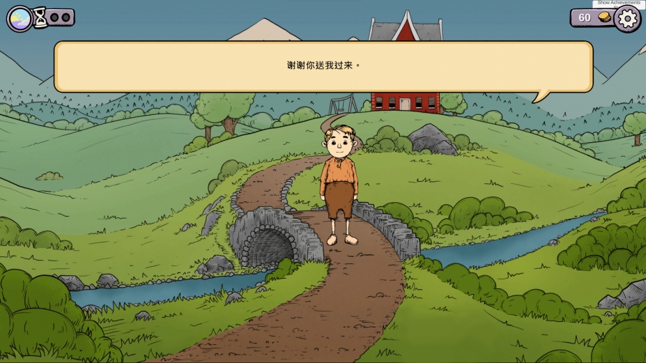 我的孩子：生命之泉