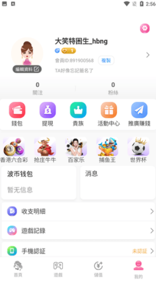小猫直播