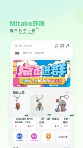 第一弹app官网下载