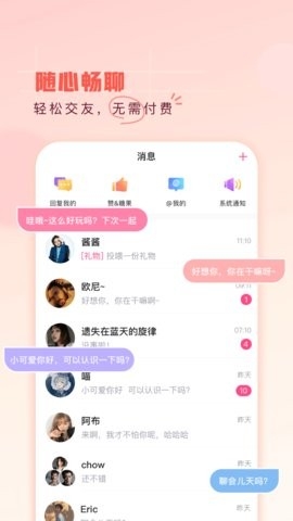 第一弹app官网下载
