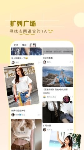 第一弹app官网下载