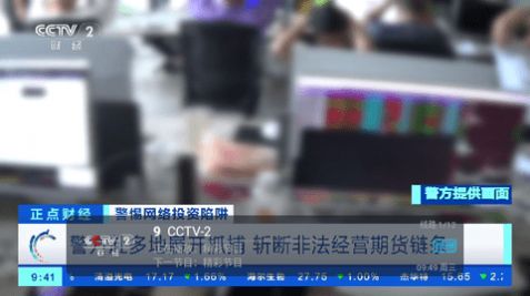 秀色tv