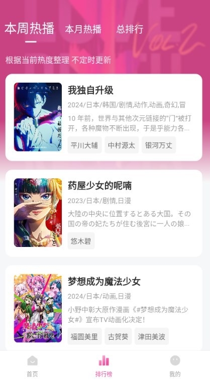 泥巴动漫