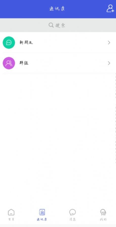 聚交