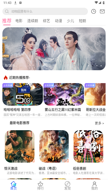 番茄vip