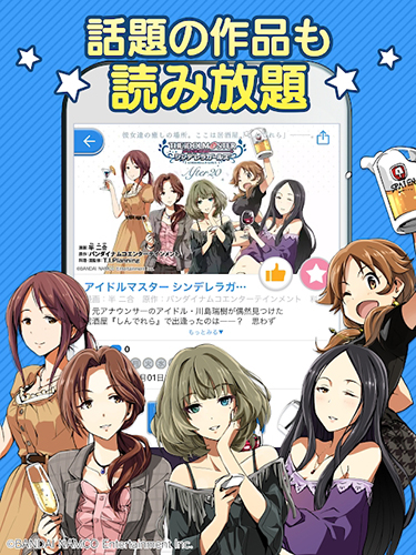 Cycomics