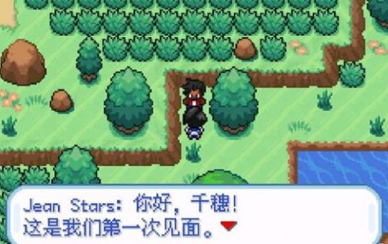 蓝星4