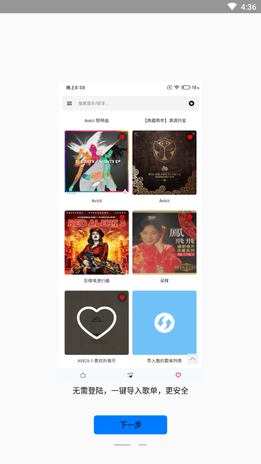 精东影业