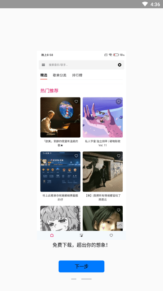 精东影业