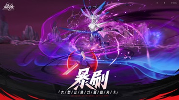 晶核手游