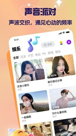 嘿呀官方版