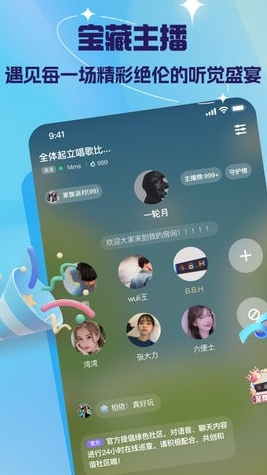嘿呀官方版