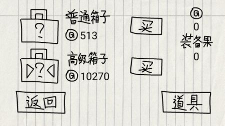 贺井号的奇妙冒险