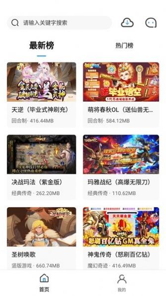 团团