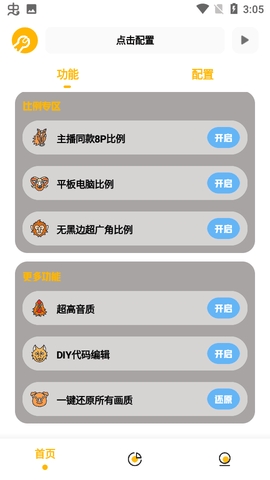 gm工具箱任务答案免费版最新